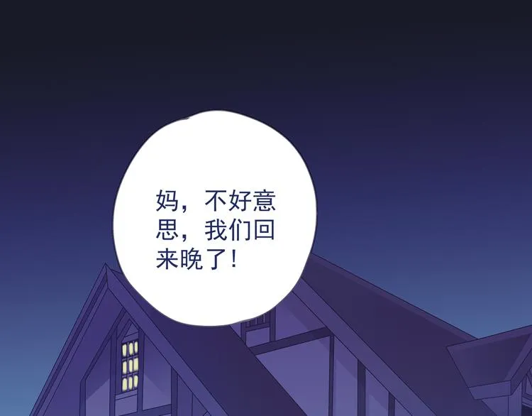 第6回 未归 02 第33页