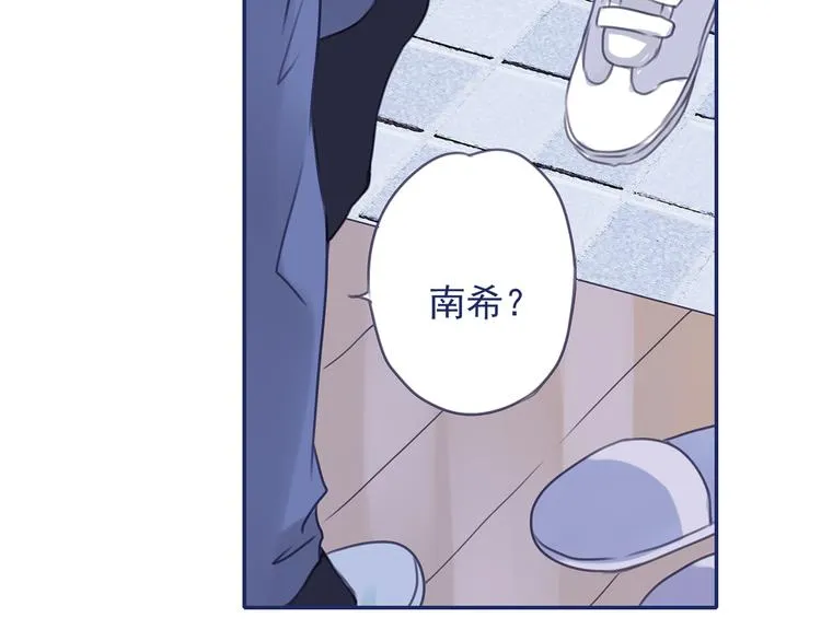 第6回 未归 02 第35页