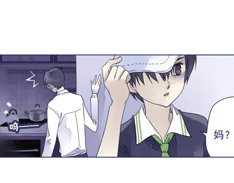 第6回 未归 02 第36页
