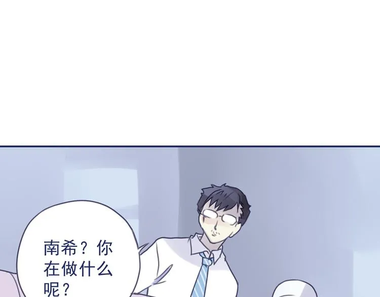 第6回 未归 02 第39页