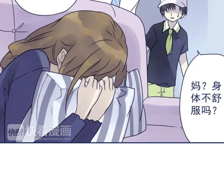 第6回 未归 02 第40页