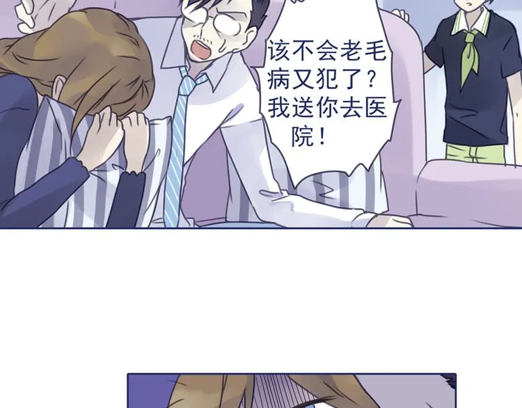 第6回 未归 02 第43页