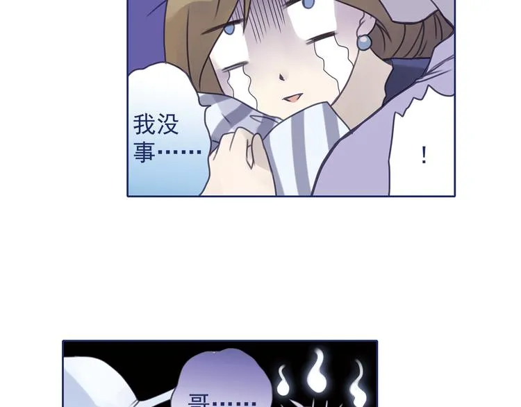 第6回 未归 02 第44页