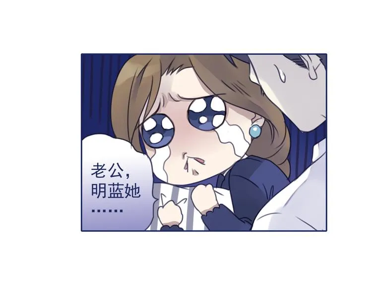 第6回 未归 02 第46页