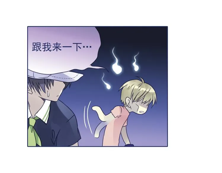 第6回 未归 02 第47页