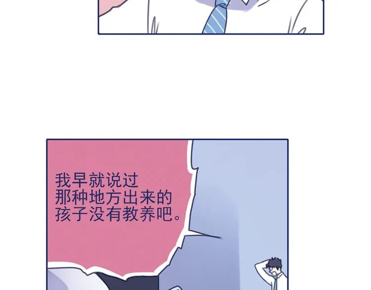第6回 未归 02 第50页