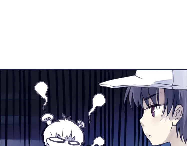 第6回 未归 02 第52页