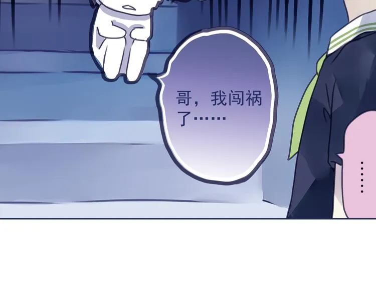 第6回 未归 02 第53页