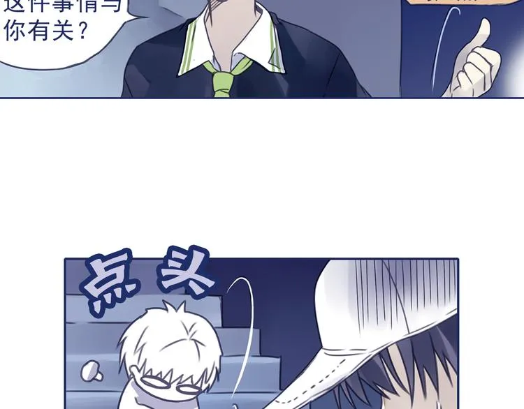 第6回 未归 02 第56页