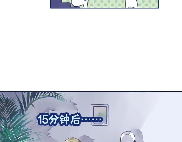 第6回 未归 02 第58页