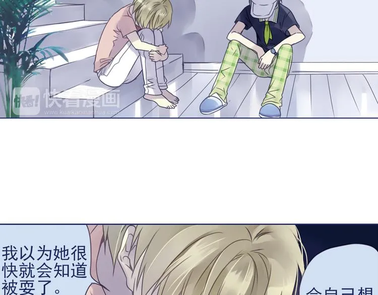 第6回 未归 02 第59页
