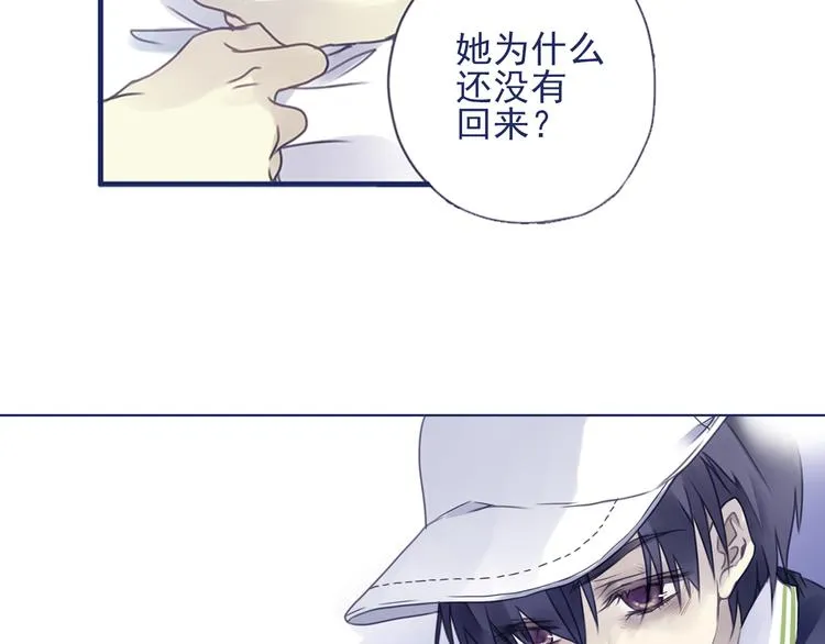 第6回 未归 02 第61页