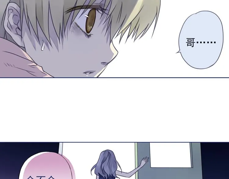 第6回 未归 02 第63页