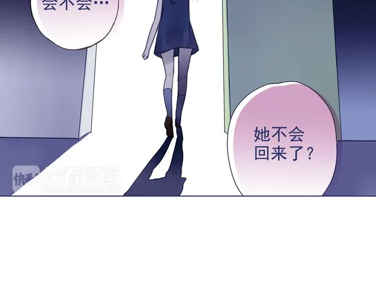 第6回 未归 02 第64页