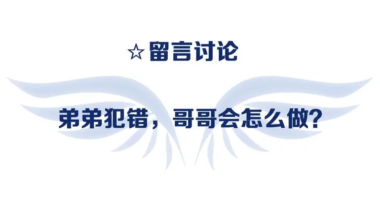 第6回 未归 02 第66页