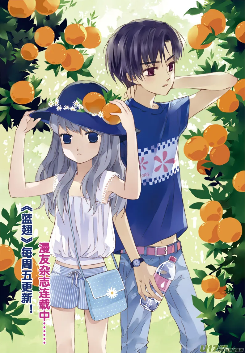 第7话 大哥02 第1页