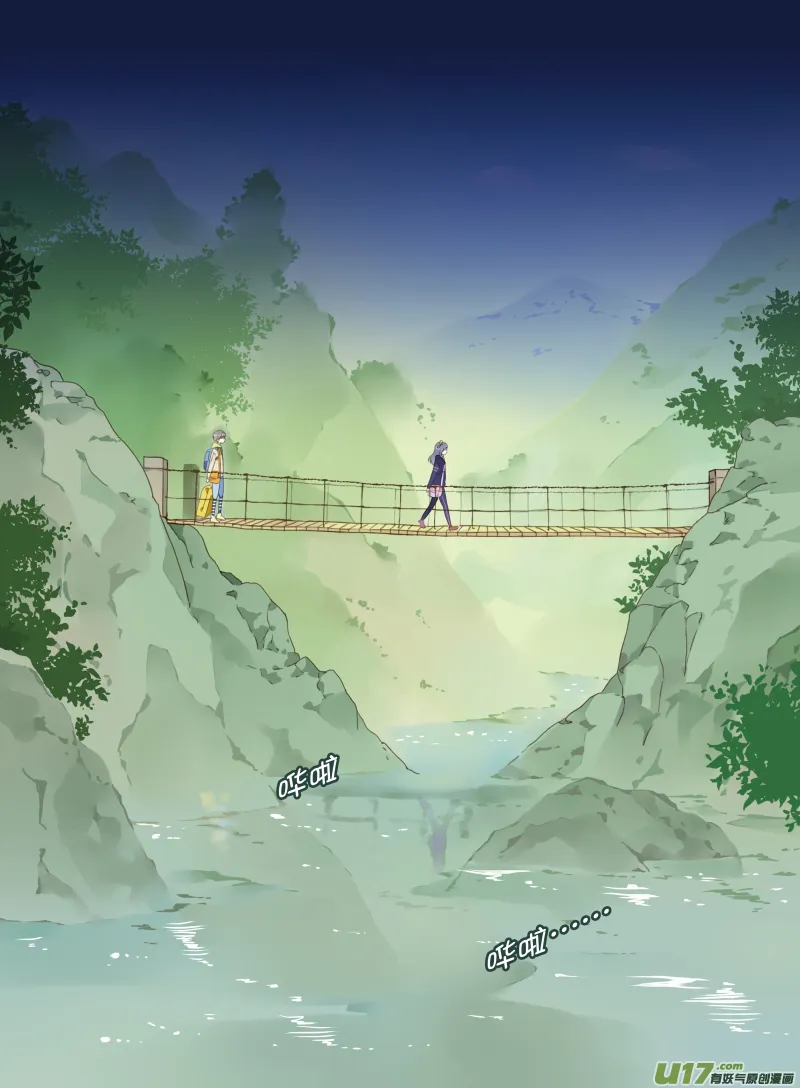 第18话 跑了01 第3页
