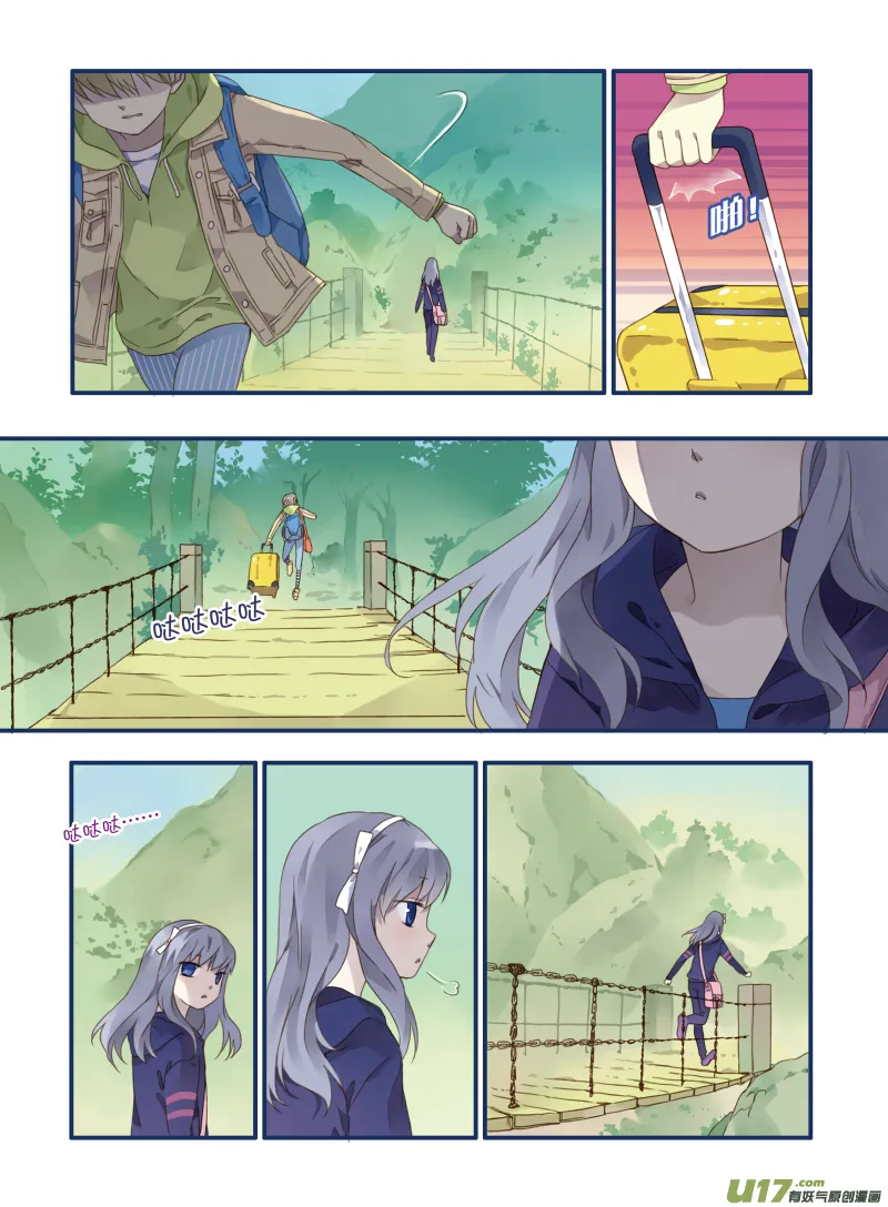 第18话 跑了01 第13页