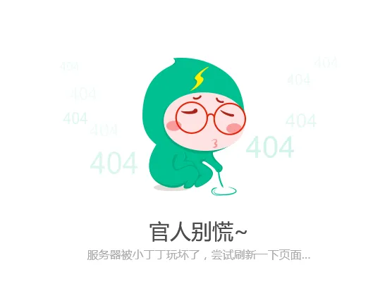 第28话唐忆 02 第11页