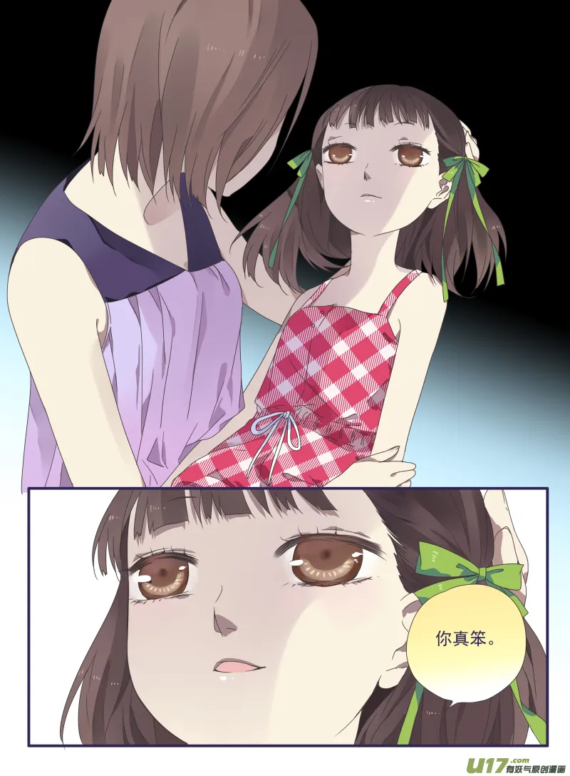第31话 发现02 第4页