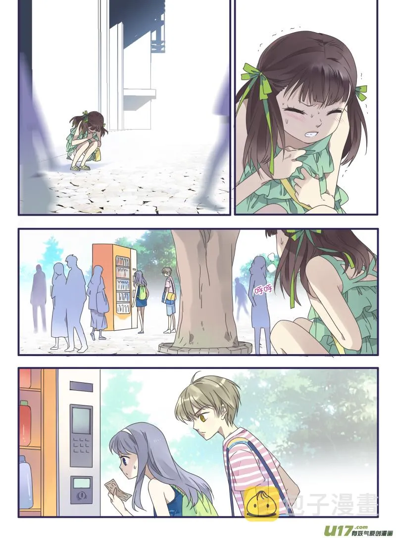 第31话 发现03 第1页