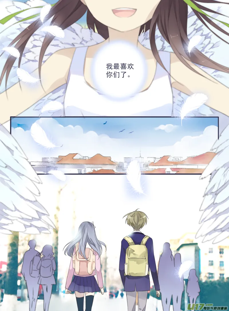 第33话 约定03 第9页