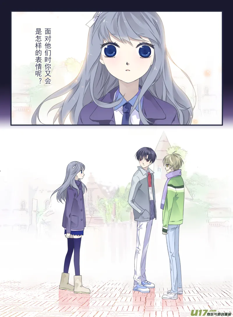 第34话 归来01 第4页