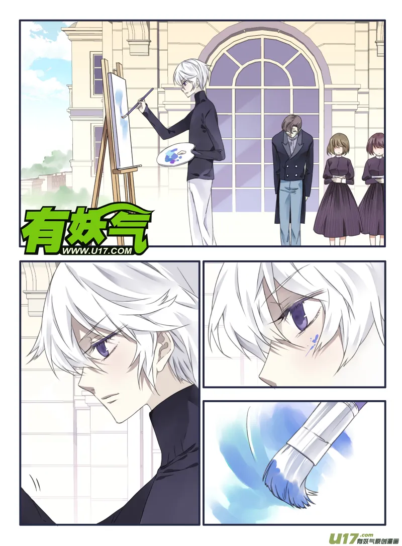 第34话 归来02 第1页