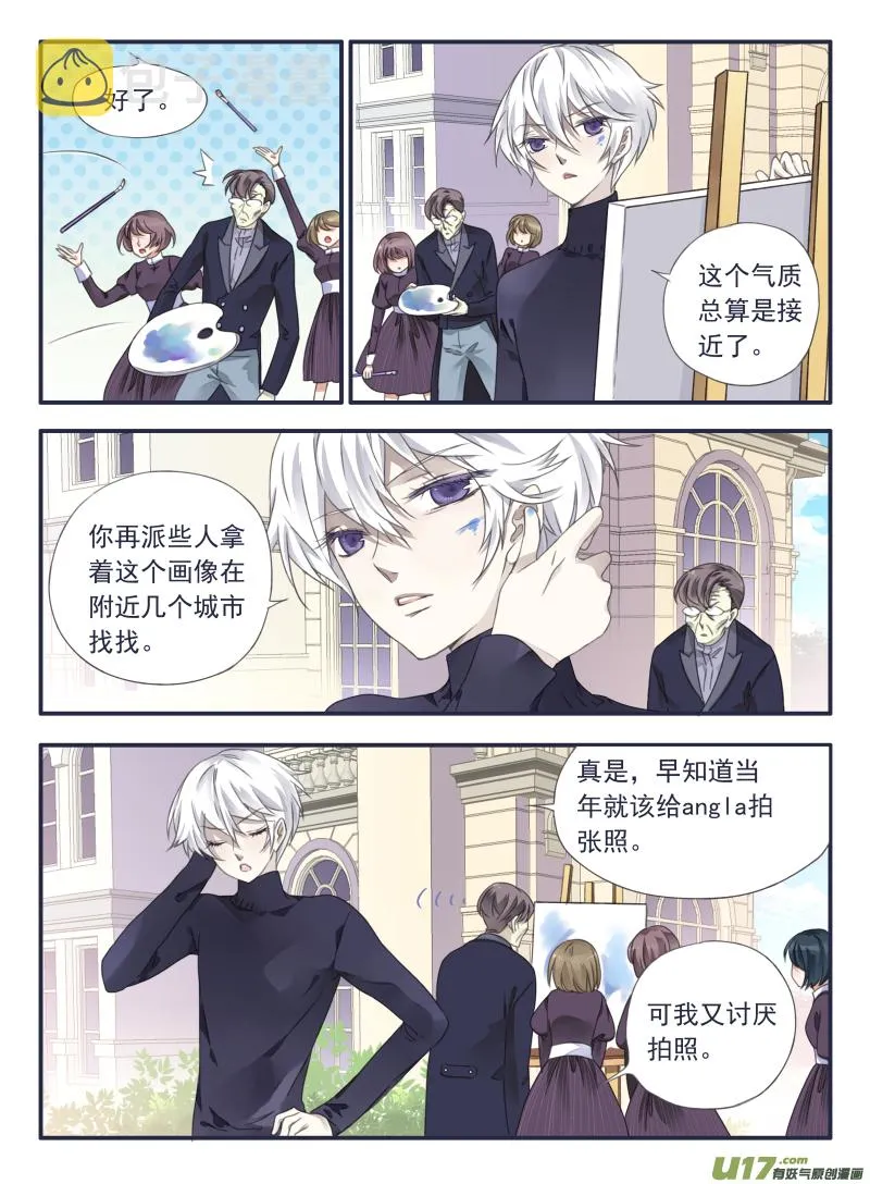 第34话 归来02 第2页
