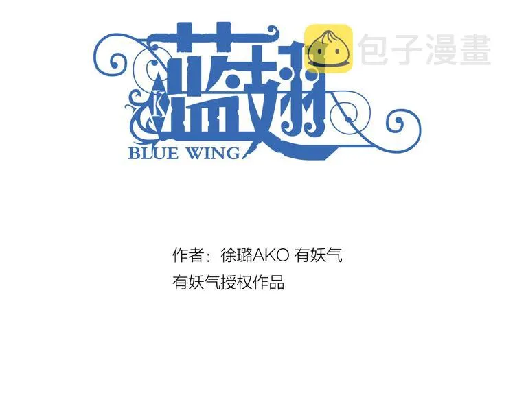 第36回 家变（上） 01 第3页