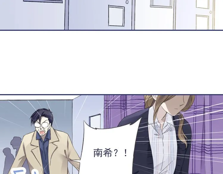 第36回 家变（上） 01 第6页