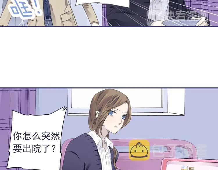 第36回 家变（上） 01 第7页