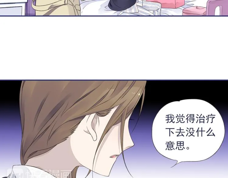 第36回 家变（上） 01 第12页
