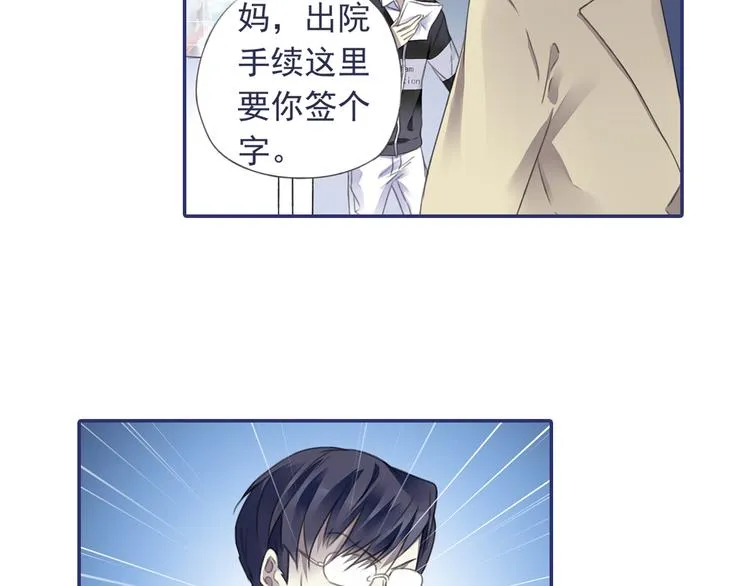 第36回 家变（上） 01 第14页