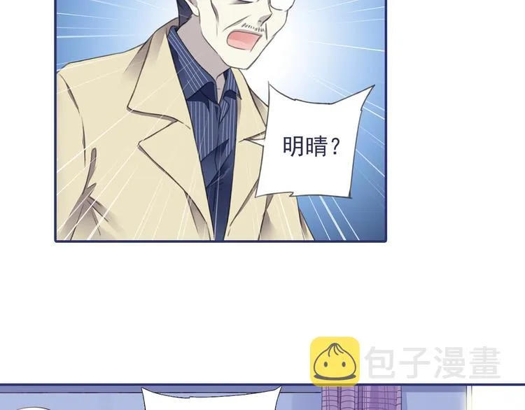 第36回 家变（上） 01 第15页