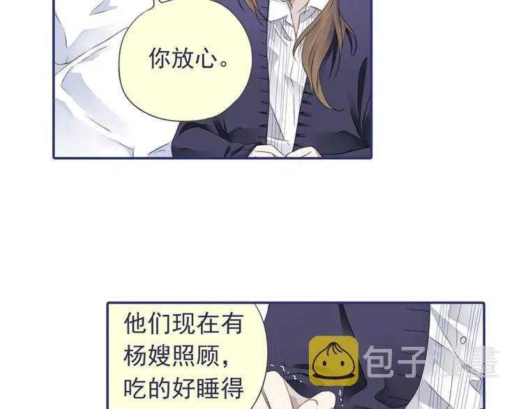 第36回 家变（上） 01 第30页