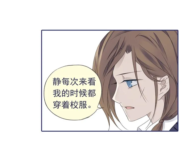 第36回 家变（上） 01 第33页