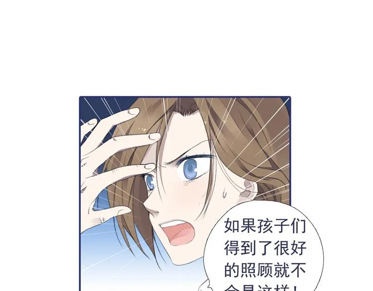 第36回 家变（上） 01 第37页