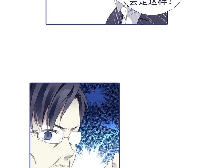 第36回 家变（上） 01 第38页