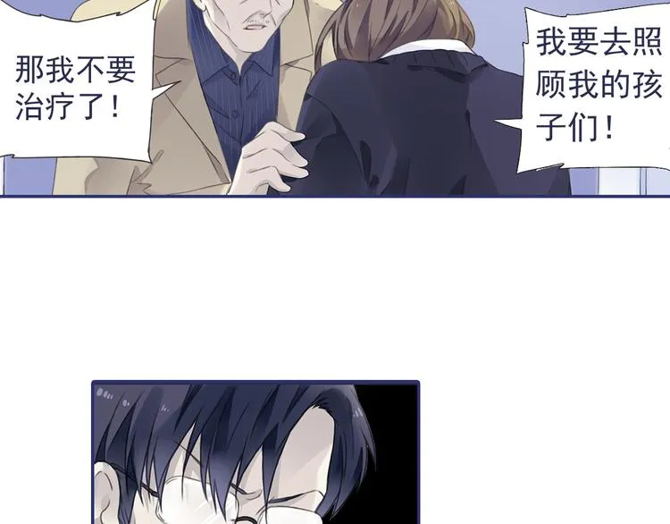 第36回 家变（上） 01 第50页