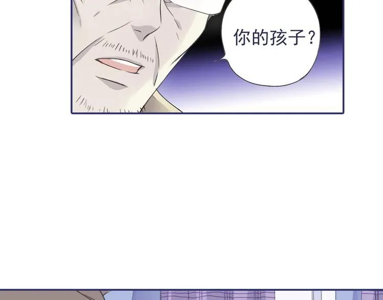 第36回 家变（上） 01 第52页