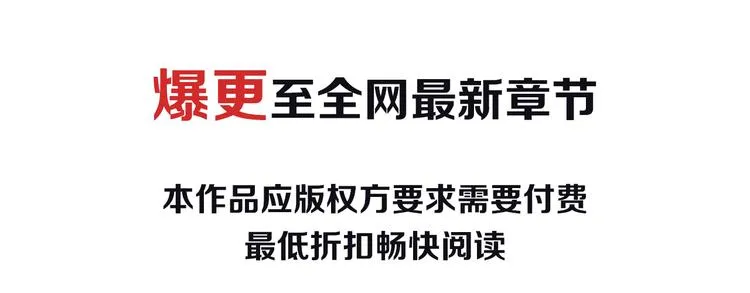第36回 家变（上） 01 第56页