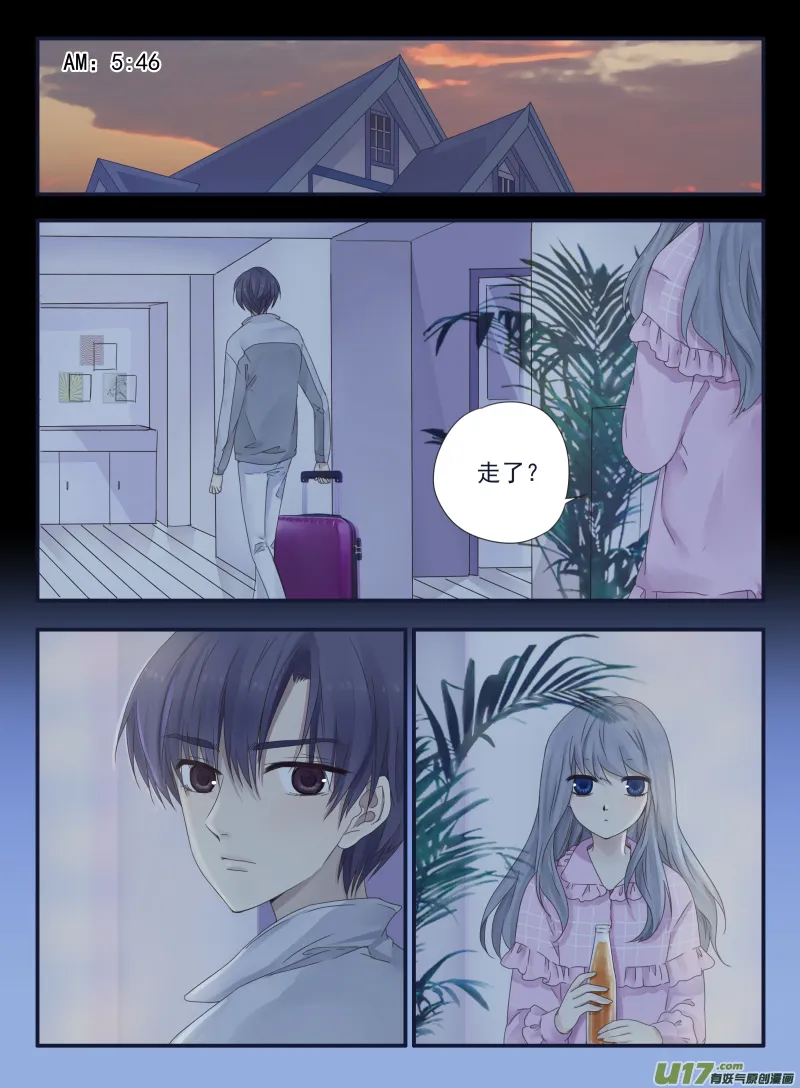 第40话 母亲03 第3页