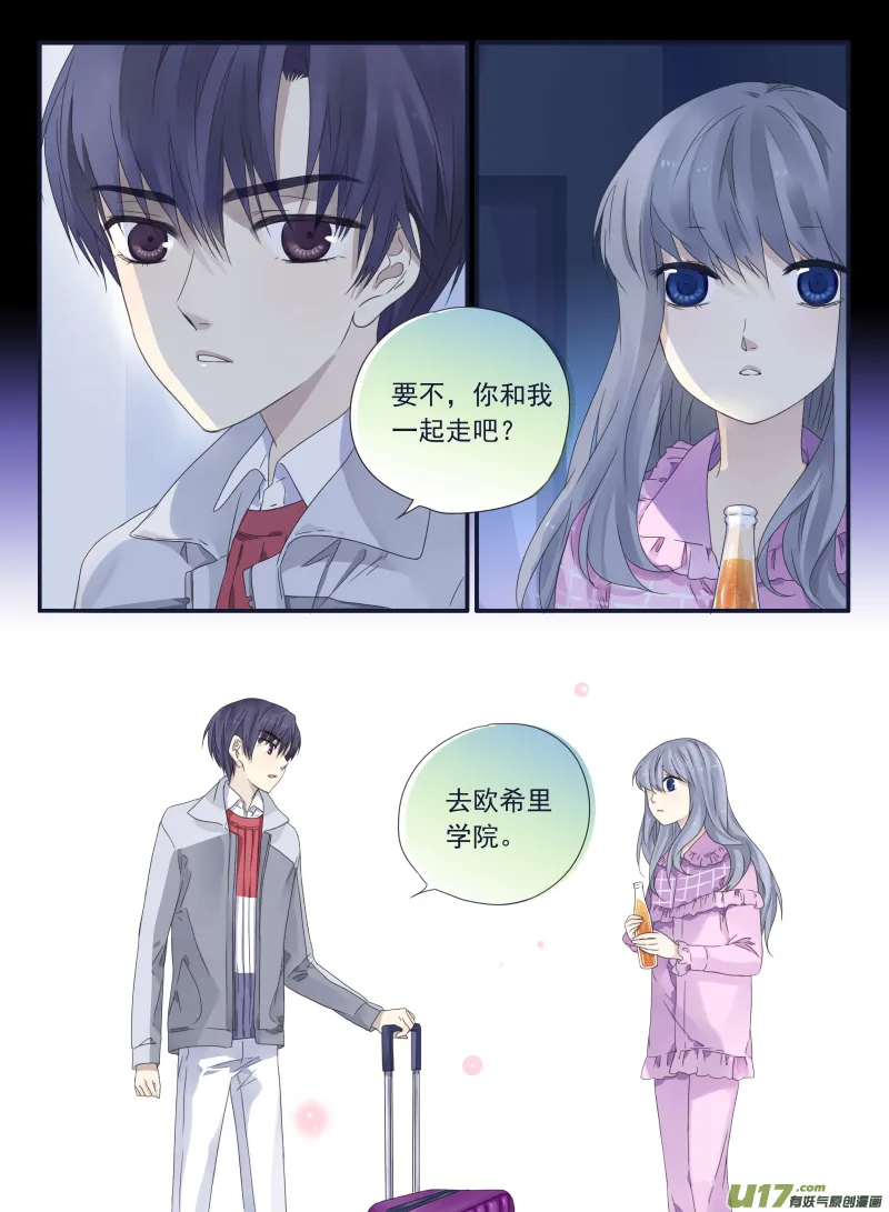 第40话 母亲03 第5页