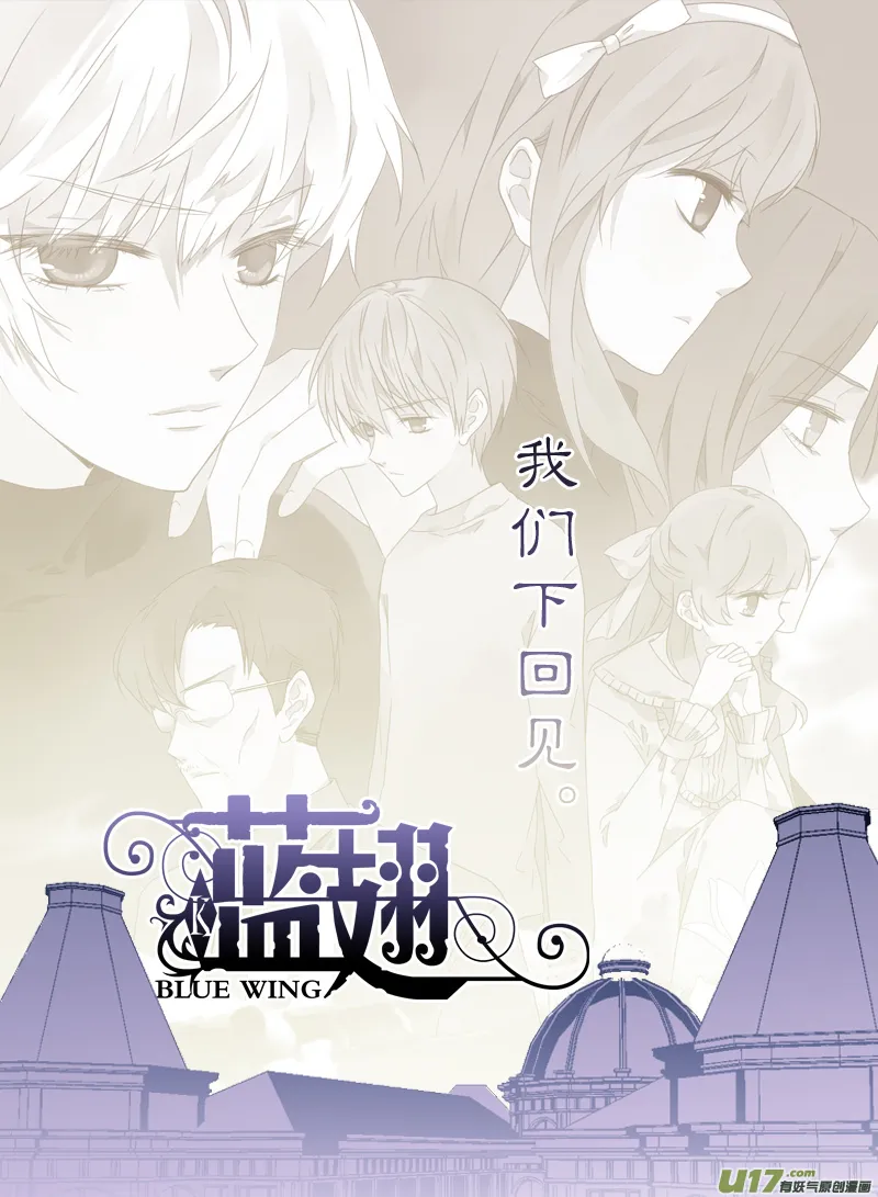 第40话 母亲03 第12页