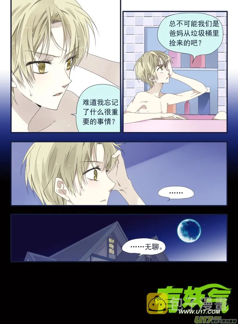 第40话 母亲02 第12页