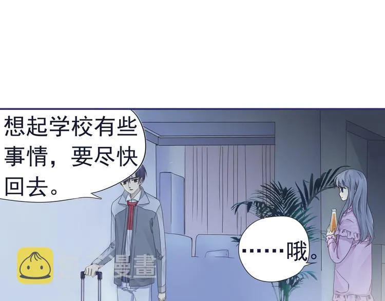 第40回 母亲 03 第21页
