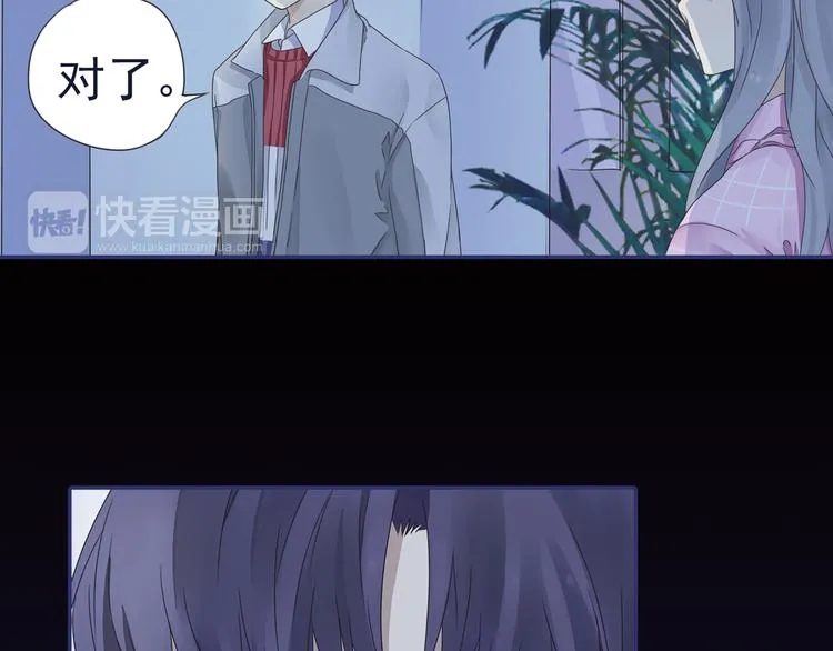 第40回 母亲 03 第25页