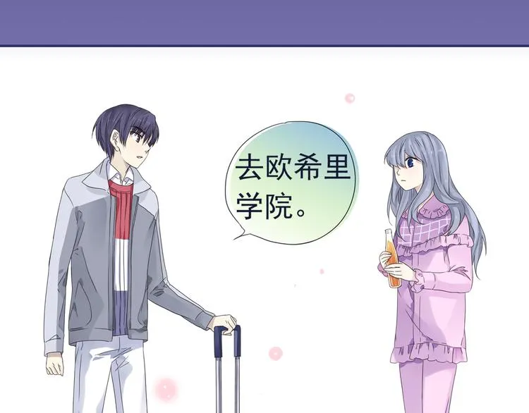 第40回 母亲 03 第29页