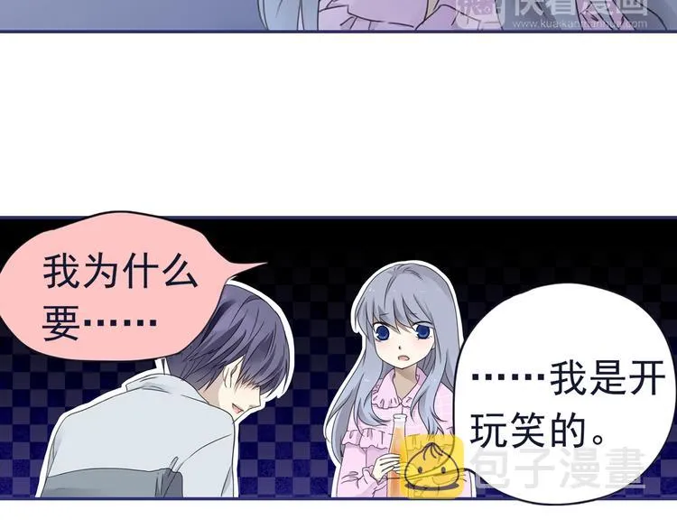 第40回 母亲 03 第33页